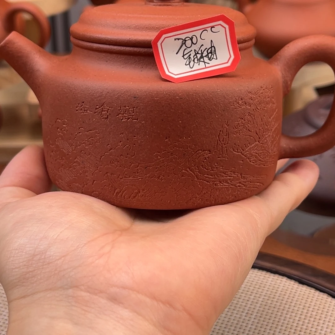 紫砂茶壶48588858885585