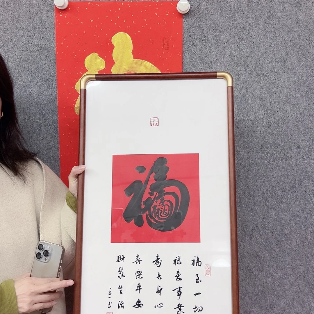 书法书法作品书法