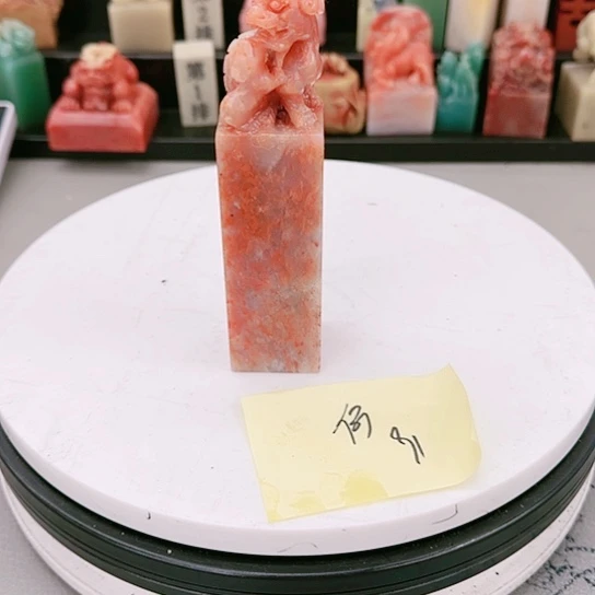 青田石何****行1111111111111