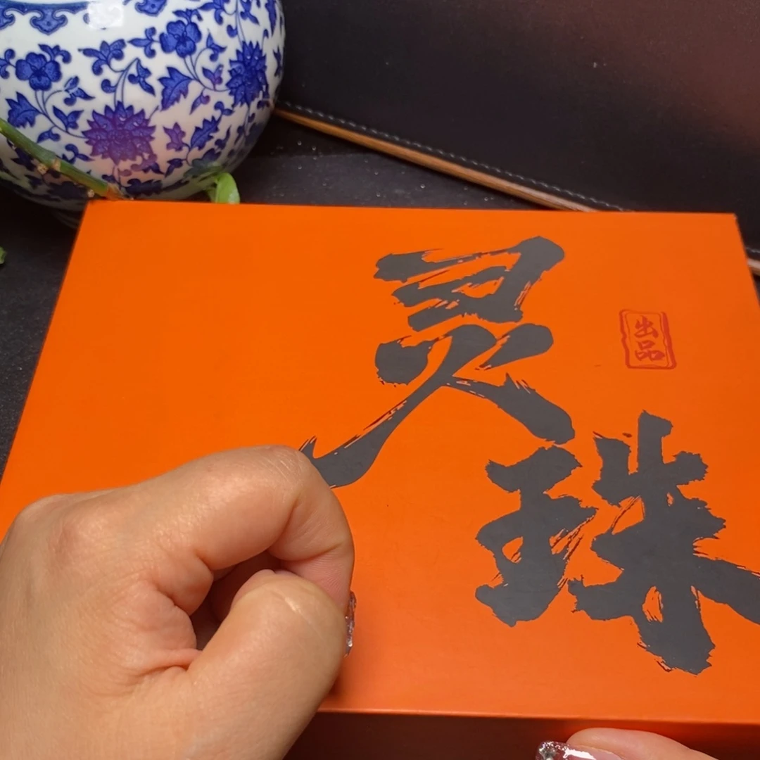 凤眼菩提手串尼泊尔