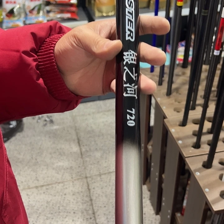 7.2米鱼竿送缠把带