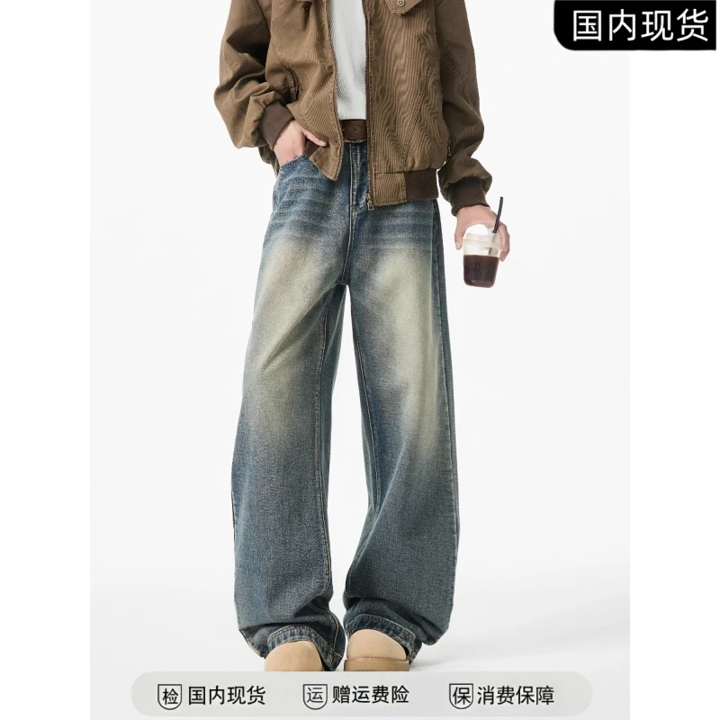美式水洗牛仔裤男2025秋冬季新款高街潮牌宽松痞帅直筒阔腿长裤
