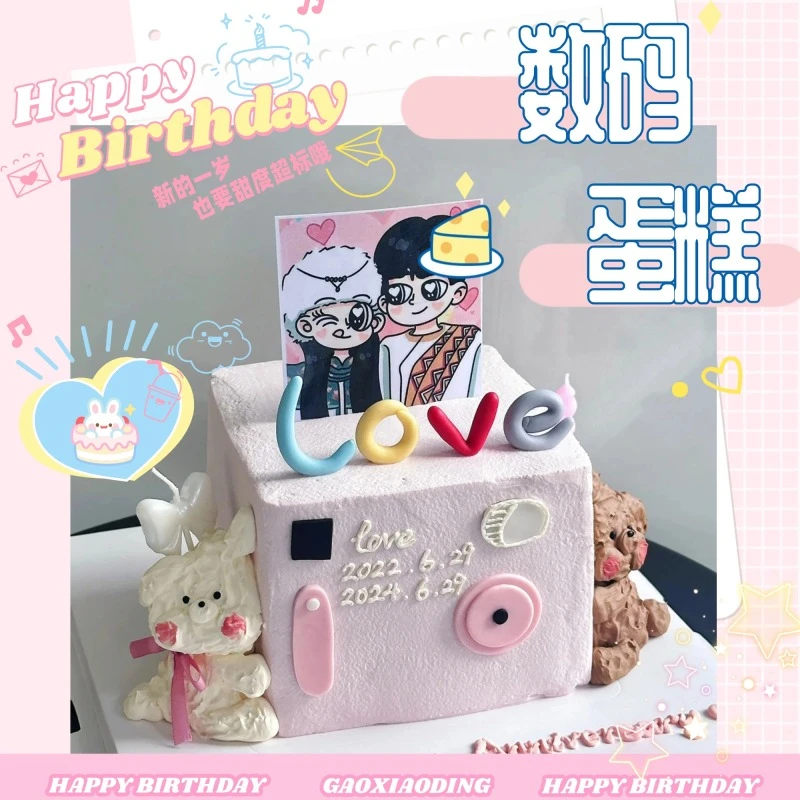 高级定制照片生日蛋糕数码情侣结婚纪念日男女生济南同城配送