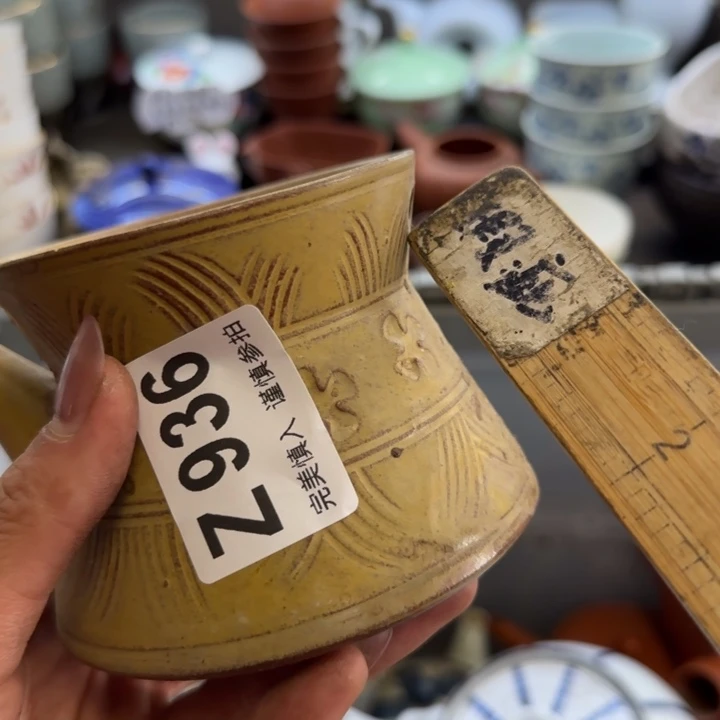 独***屎瓷片一物一拍感谢支持
