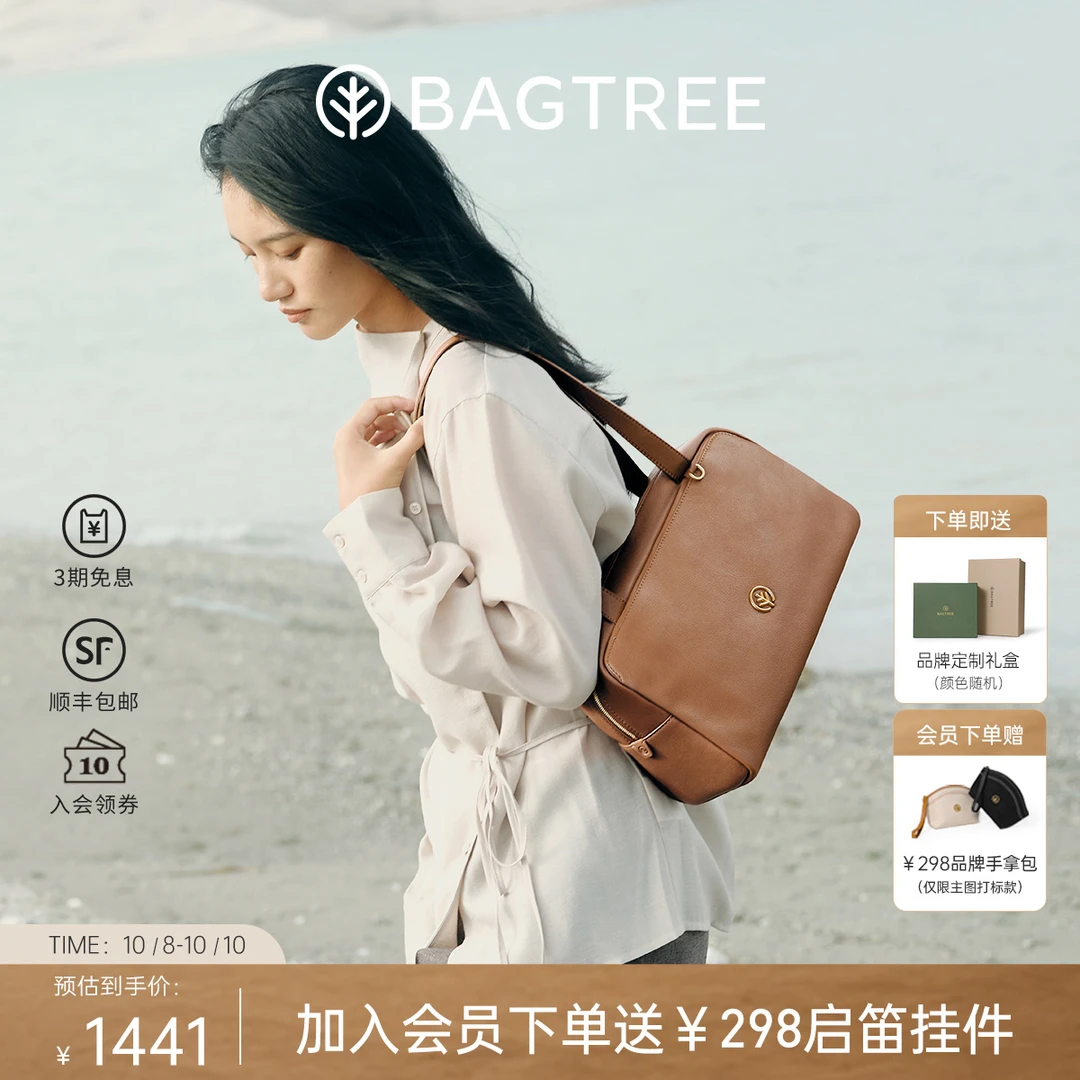 BAGTREE包包树风信包 植鞣牛皮波士顿包大容量通勤腋下保龄球包女