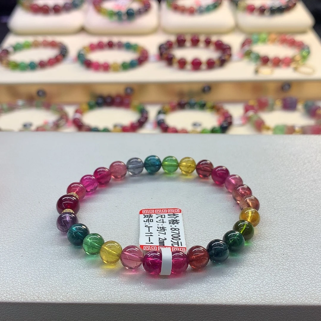 手串未镶嵌碧玺彩虹色标7.2mm