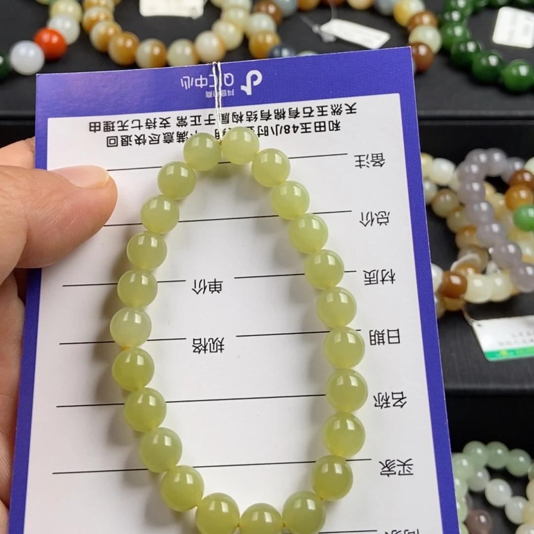 未镶嵌手链和田玉