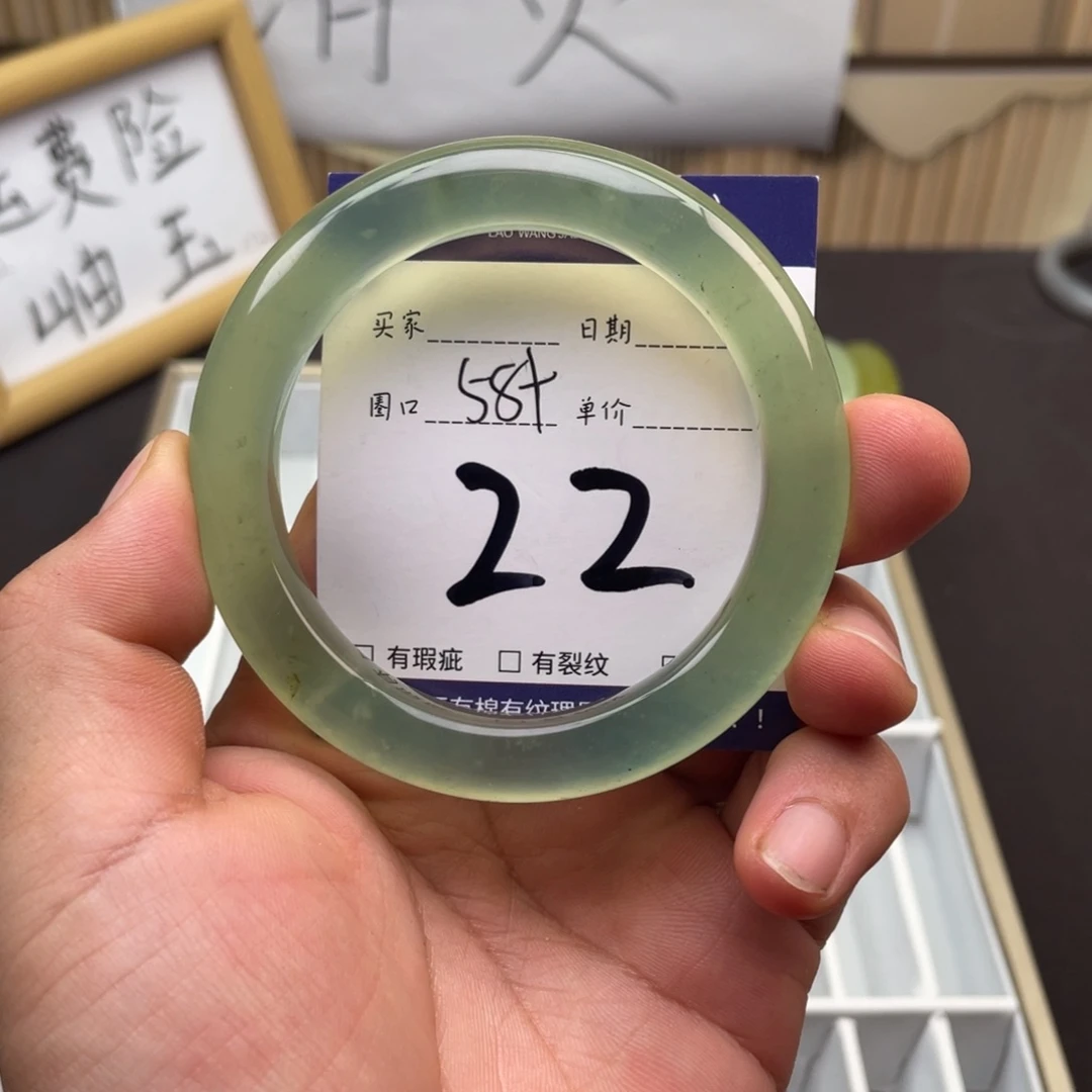 岫玉未镶嵌手镯手镯