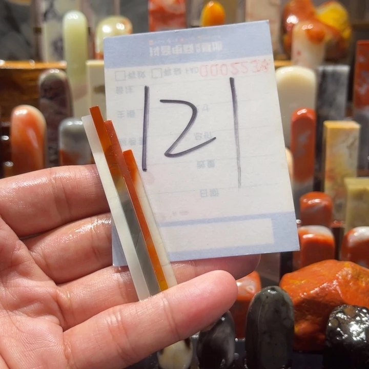 寿山石寿山石寿山石印章