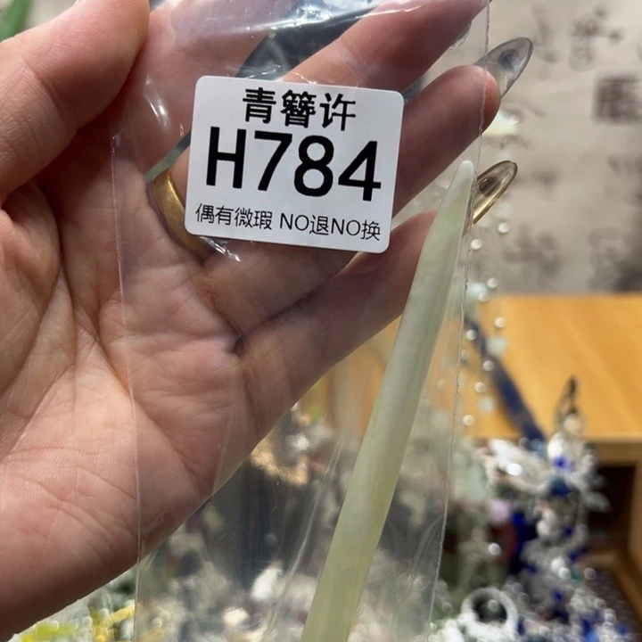 碎***雨合金蛇纹石玉发饰