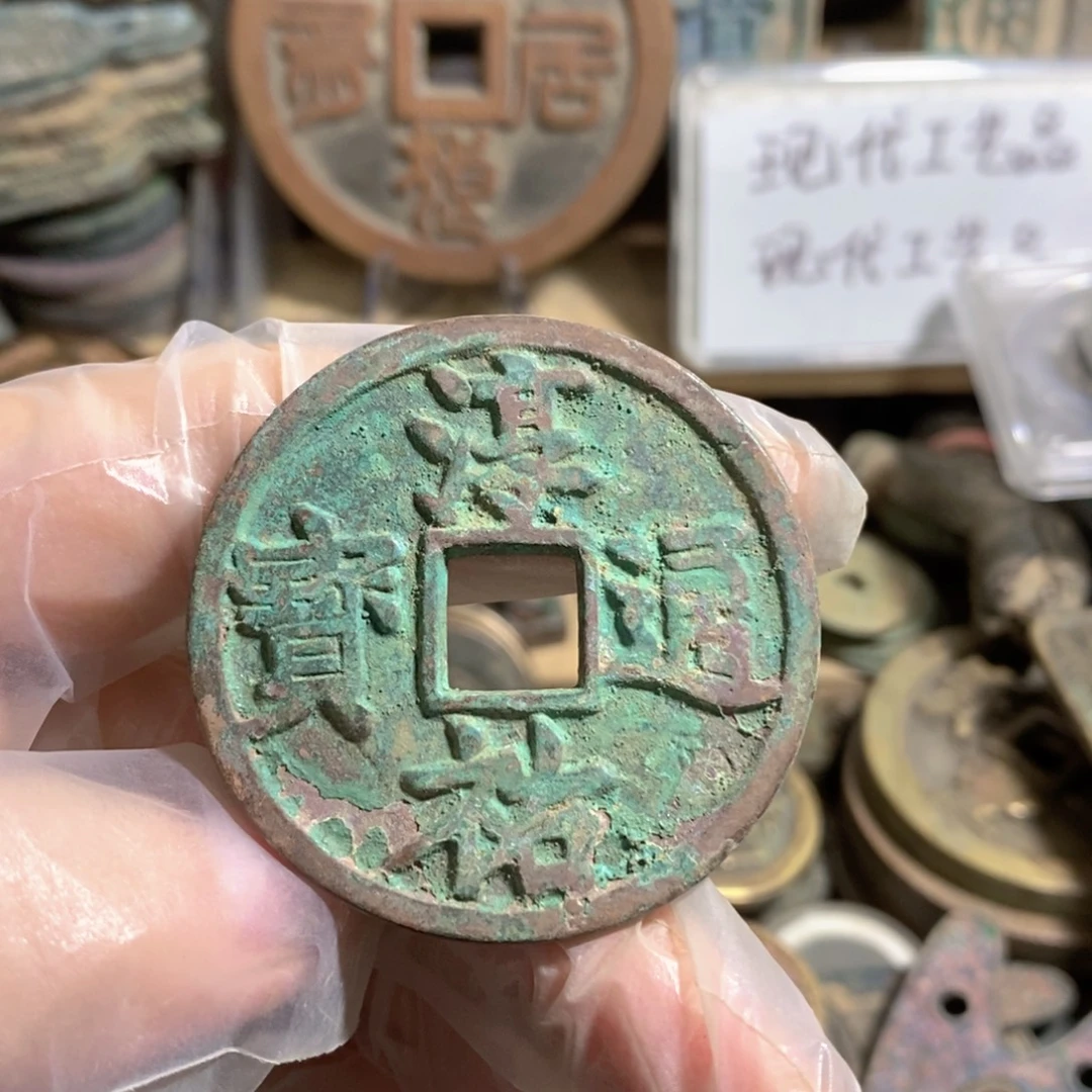 铜现代工艺品学习币