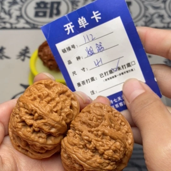 把件文玩核桃文玩核桃