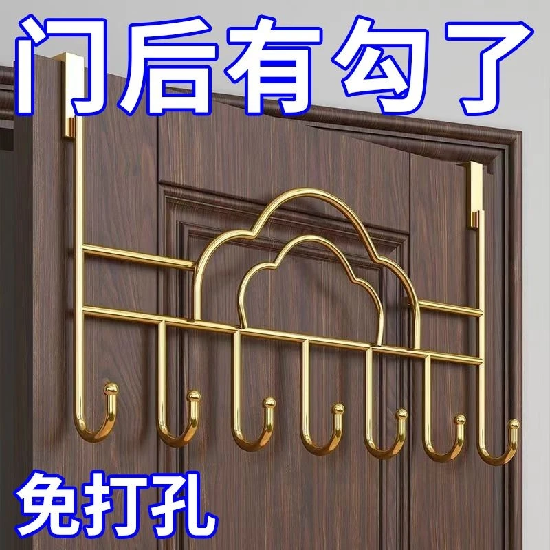 家用免打孔多用途门后挂钩创意无痕免钉挂衣钩门上背式置物架收纳