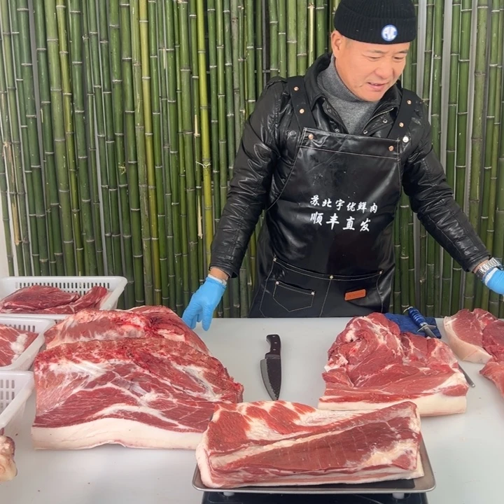 鲜肉中国大陆食用农产品