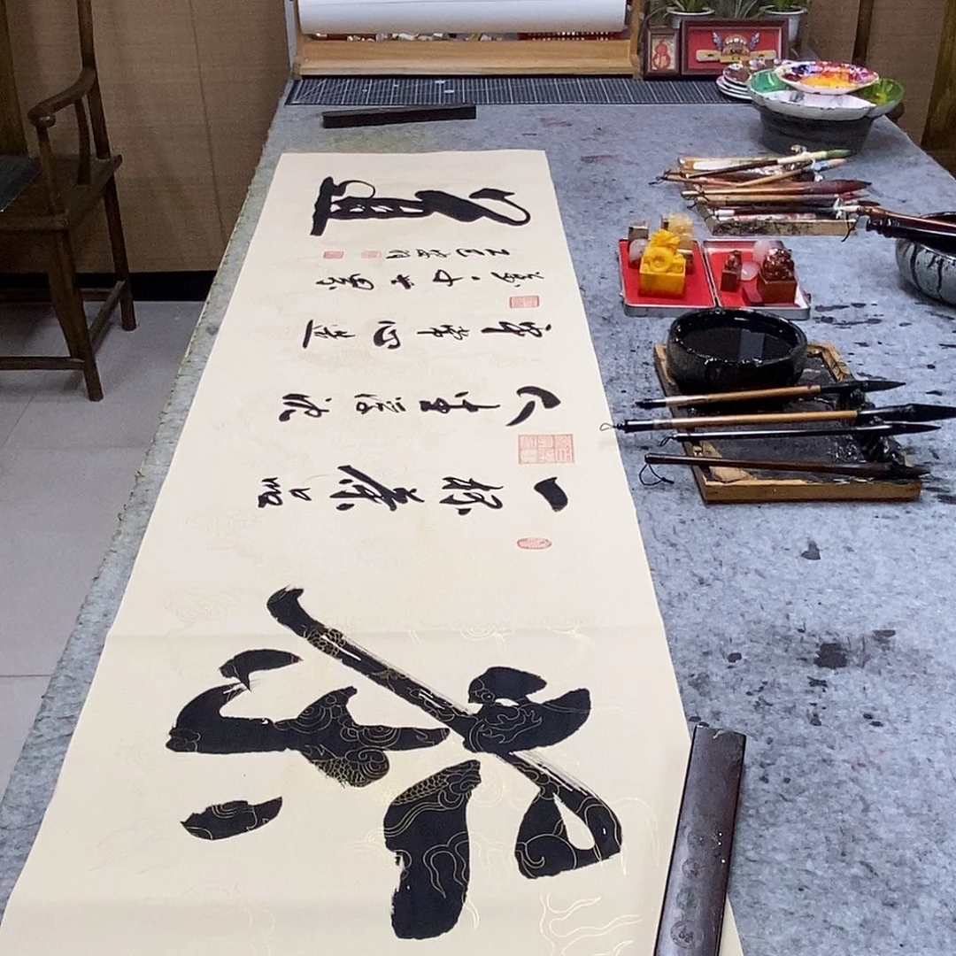 书法书画88888888