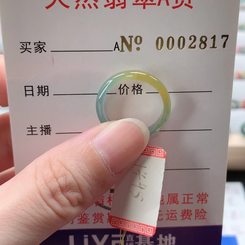 【闪购商品】翡翠戒指未镶嵌真****啊天然翡翠A货 A ，