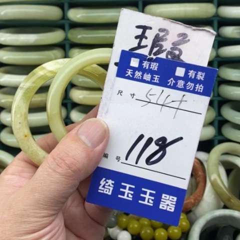 未镶嵌蛇纹石玉手镯