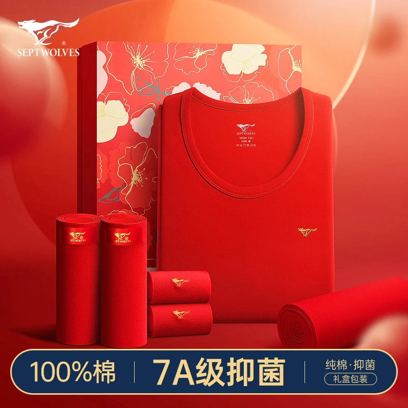 七匹狼2025蛇年本命年男士礼物纯棉保暖内衣六件套大红色秋衣套装