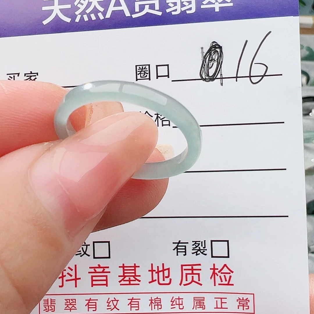 未镶嵌戒指翡翠翡翠