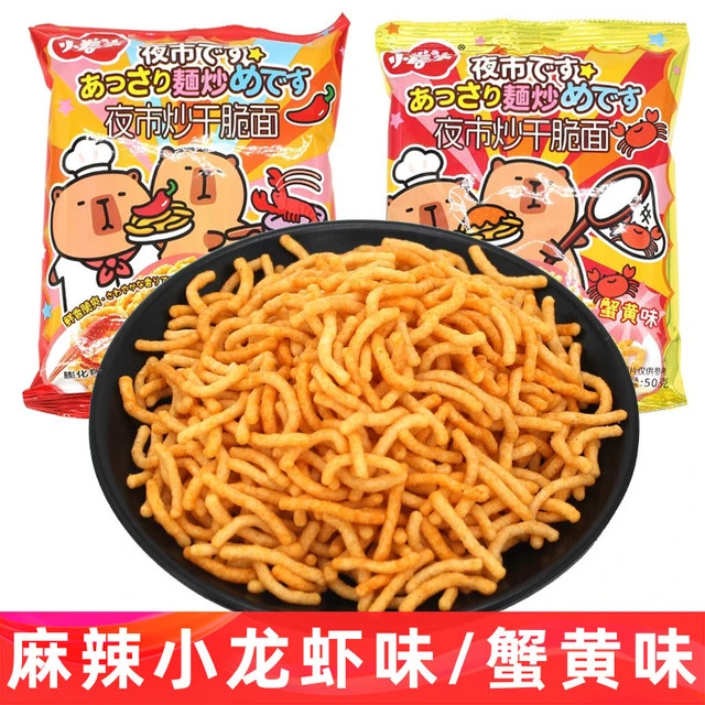 小拳头夜市炒干脆面麻辣小龙虾味蟹黄味干吃碎面膨化休闲食品零食