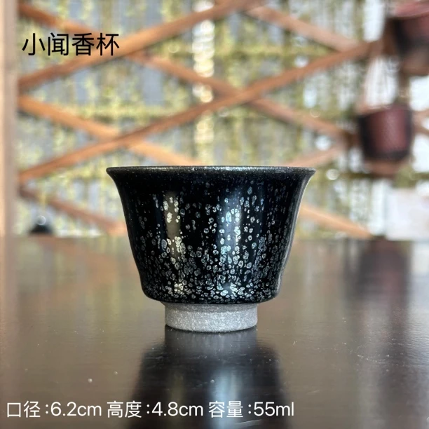 【小闻香杯】何欣 星夜 黑底银滴建窑建盏纯手工主人杯陶瓷茶杯茶具