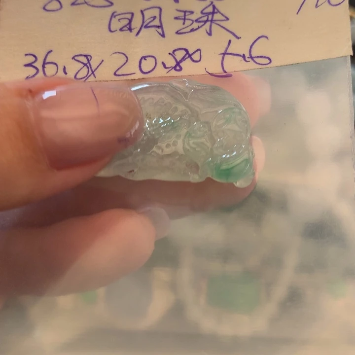 明***玉定制翡翠未镶嵌翡翠