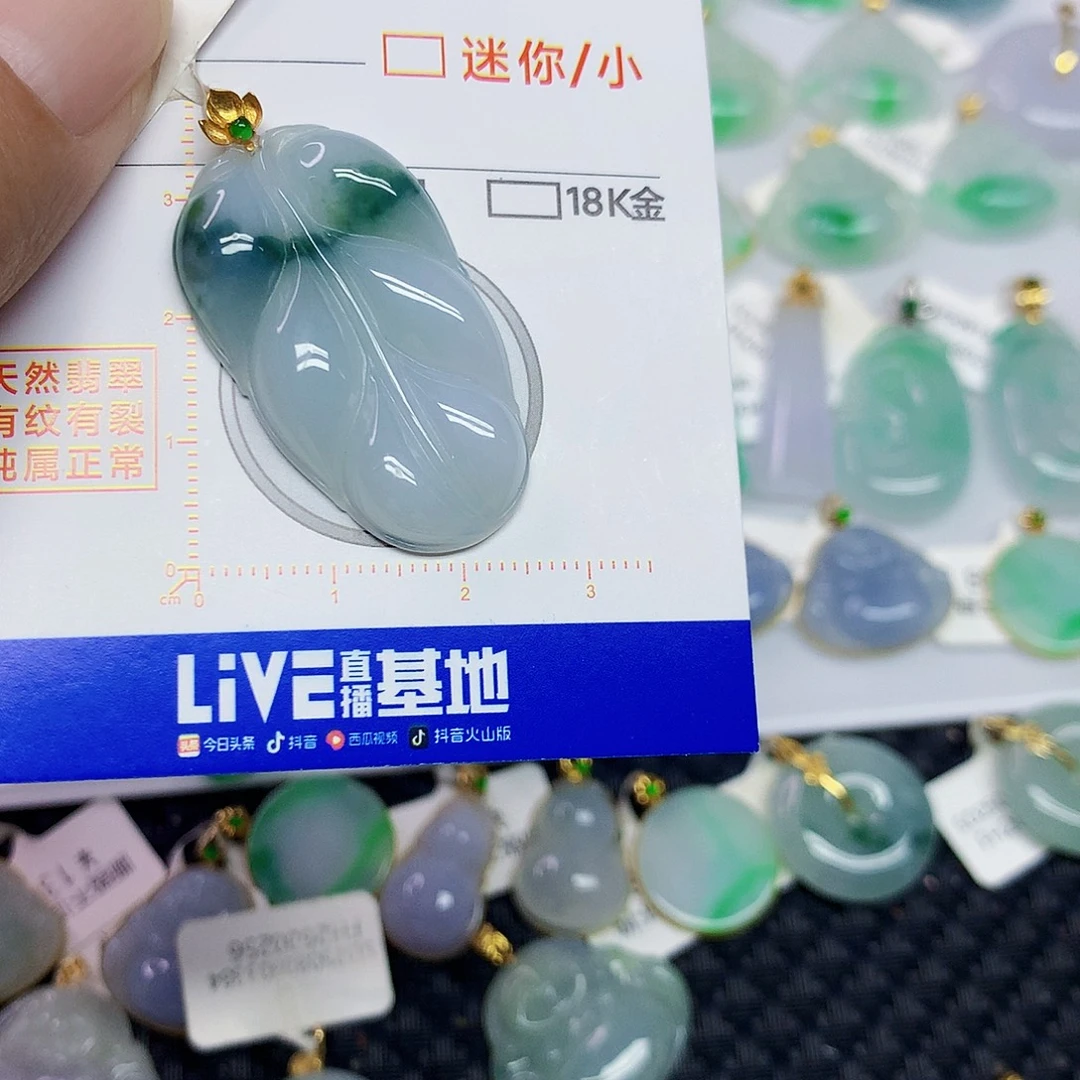翡翠18K金镶嵌颈饰叶子