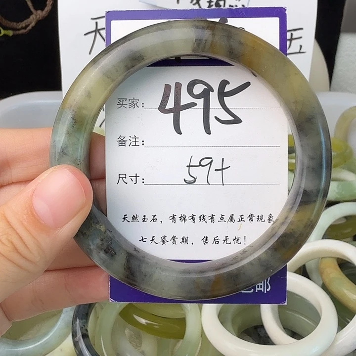 未镶嵌蛇纹石玉无