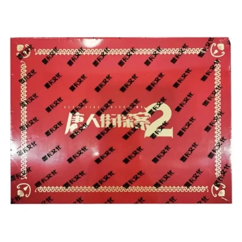 【拆盒】墨卡文化唐人街探案2影视卡潮流玩具卡牌盲盒【默认代拆】