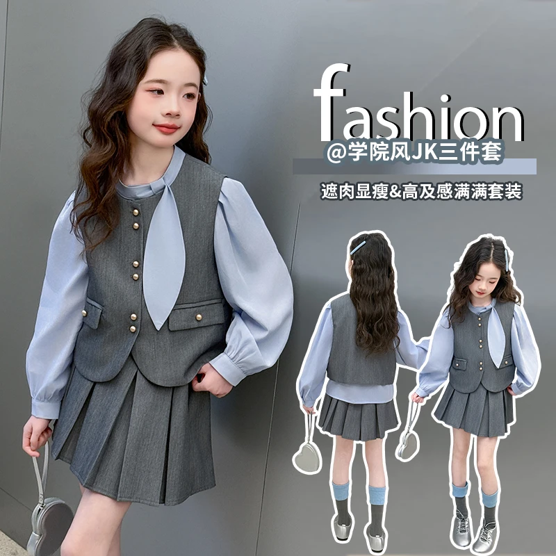 女童春秋款马甲三件套女孩学院风显瘦遮肉马甲衬衫学生百褶裙套装