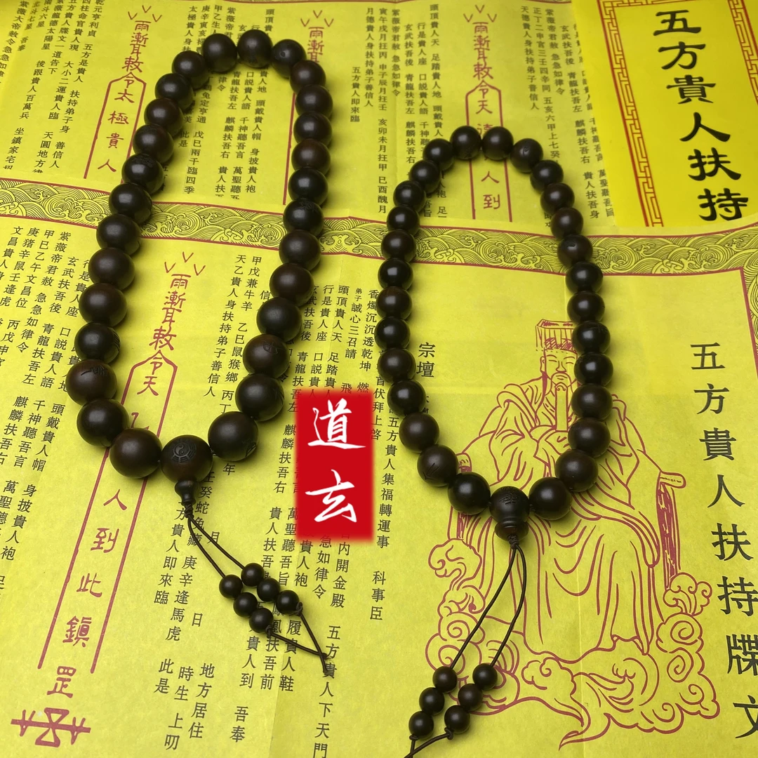 【开】雷击木雷击枣木玉华28二十八星宿手串手持念珠