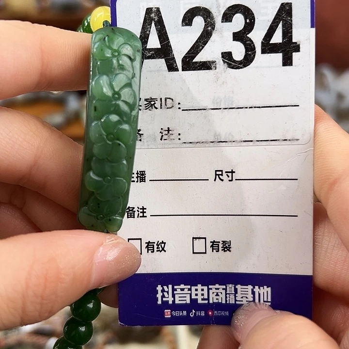 未镶嵌手链和田玉