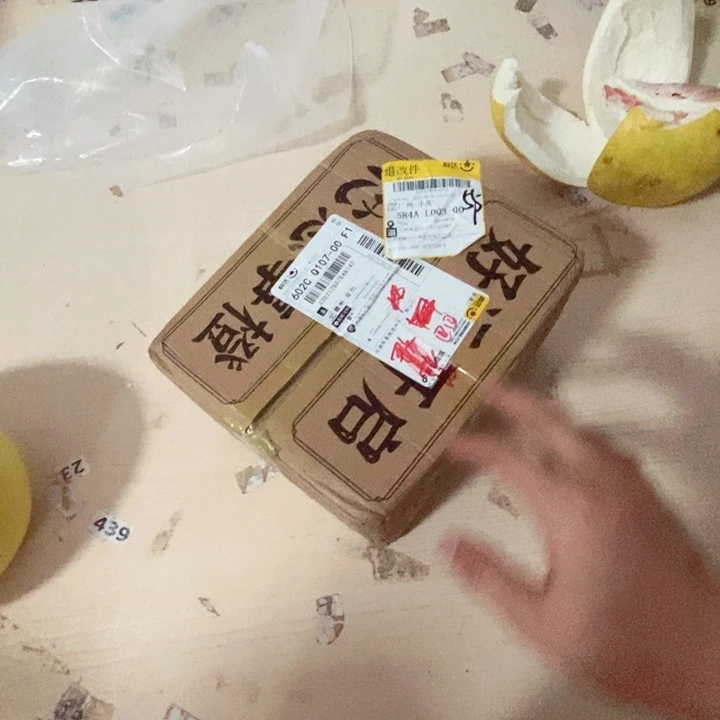 观***宴柴烧茶具陶瓷杯子