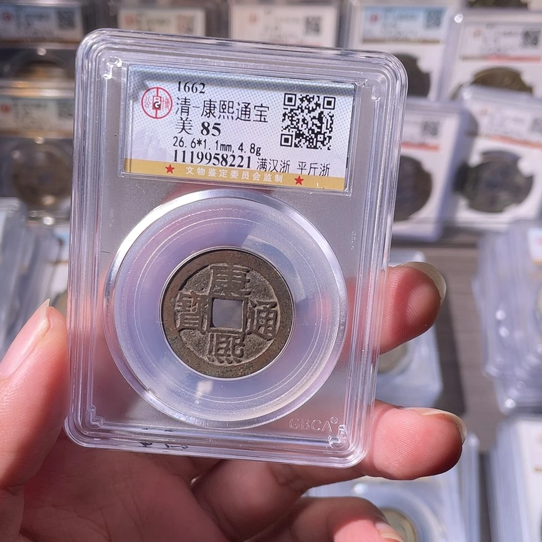 铜CD评级封装盒子币一个8221