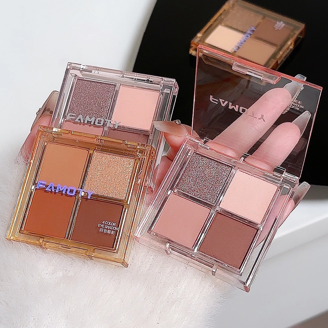 浅云四时四色哑光学生新手眼妆必备化妆品眼影盘素颜高光眼影盘