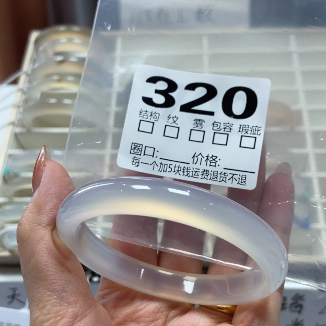 甜***呀玛瑙/玉髓未镶嵌手镯320-58