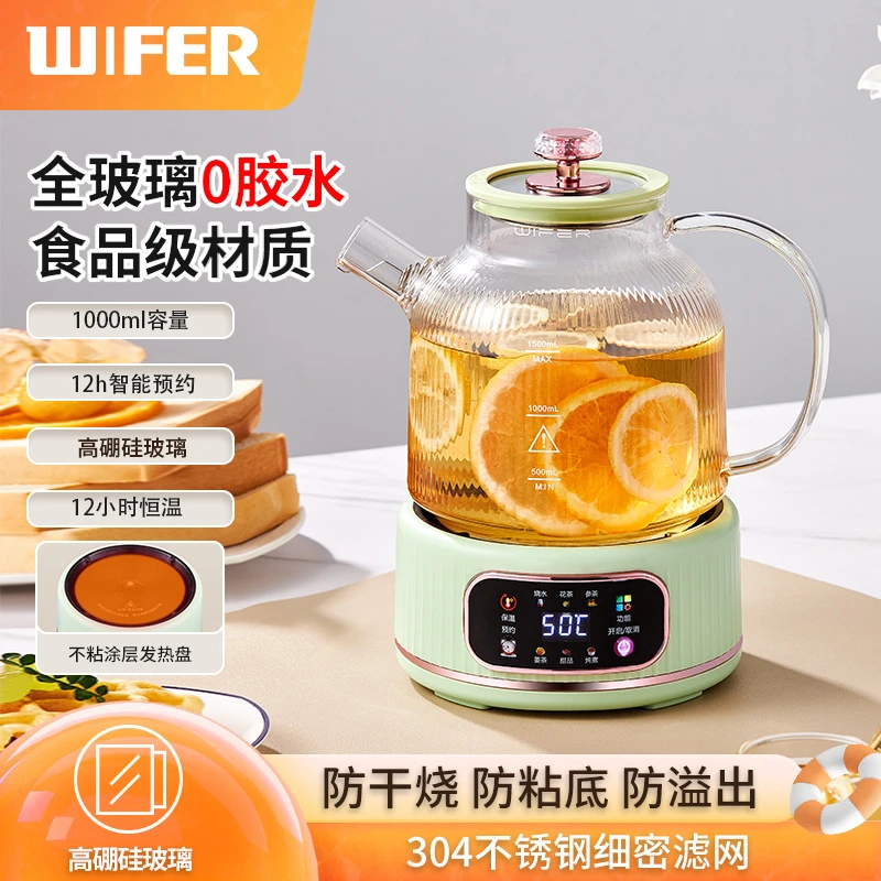 养生壶多功能家用小型办公室全玻璃新款煮茶器烧水壶花茶壶恒温