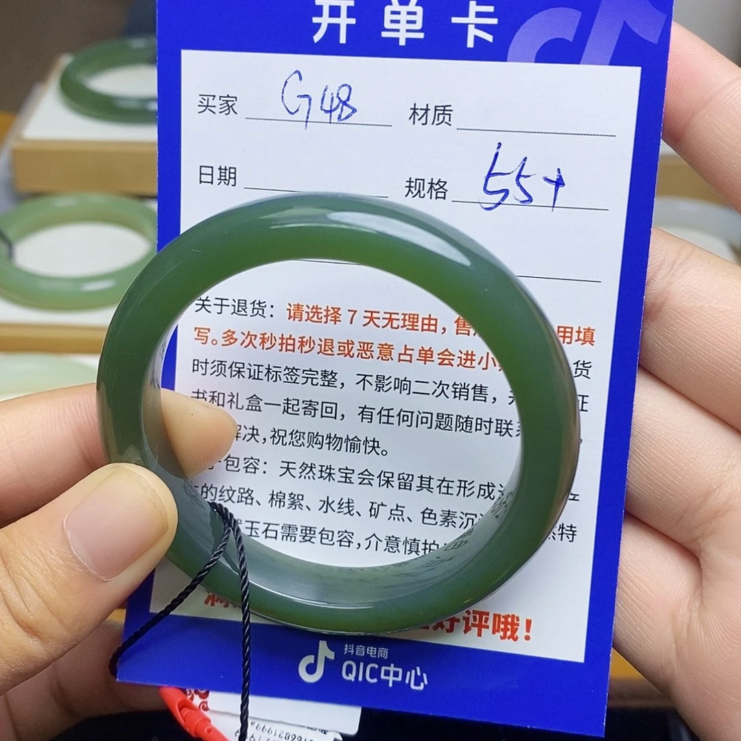未镶嵌手镯和田玉BM