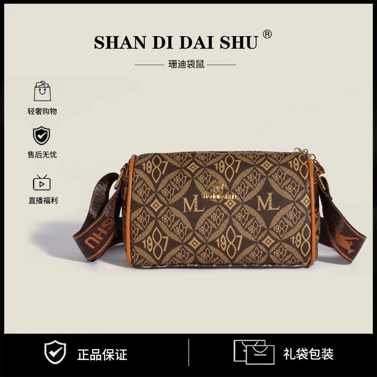 百搭轻奢潮流女士单肩斜挎包8030-1987棕