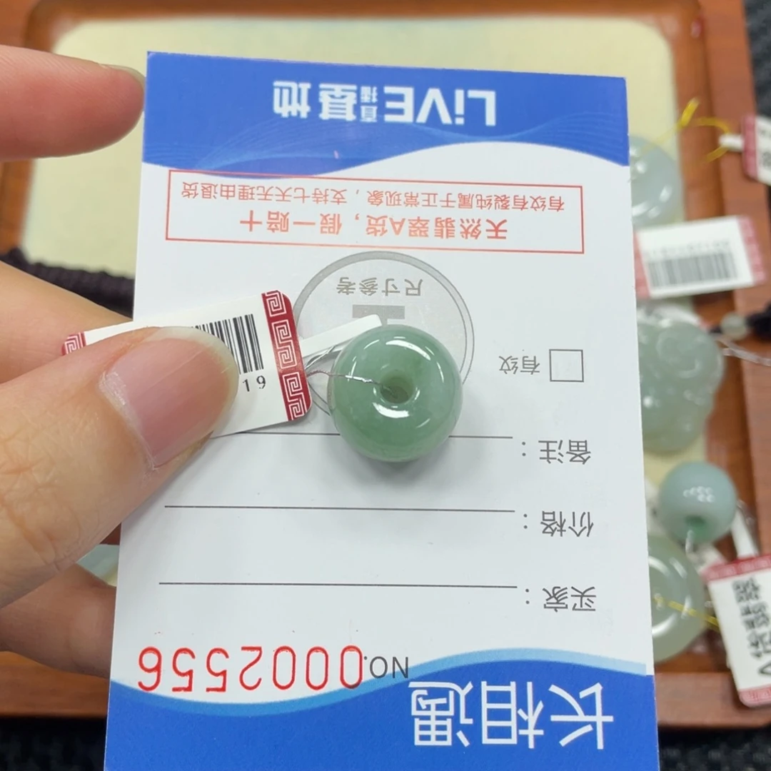 颈饰未镶嵌翡翠翡翠吊坠2556