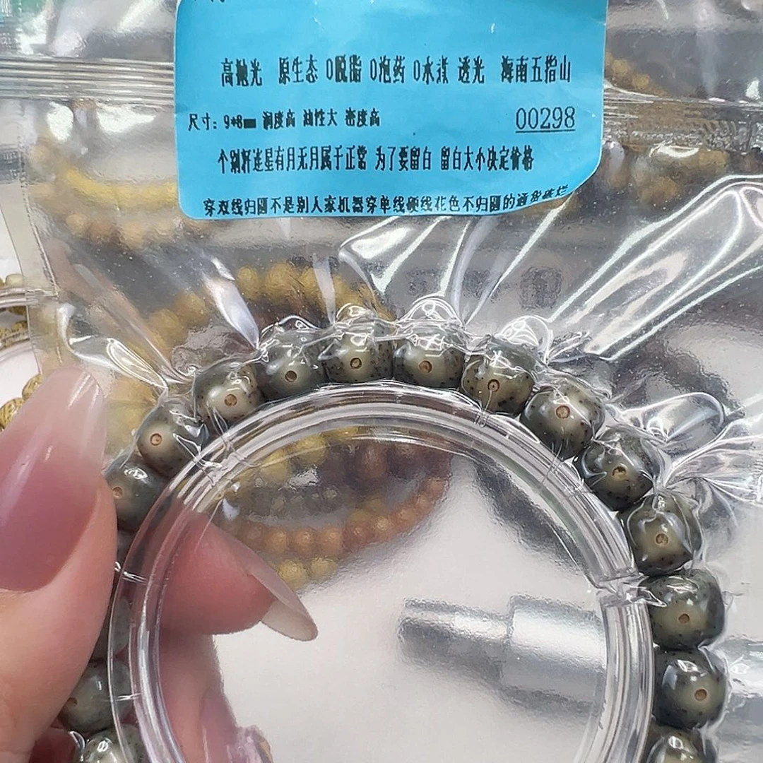 星月菩提手串28高端绿星月菩提单圈98桶