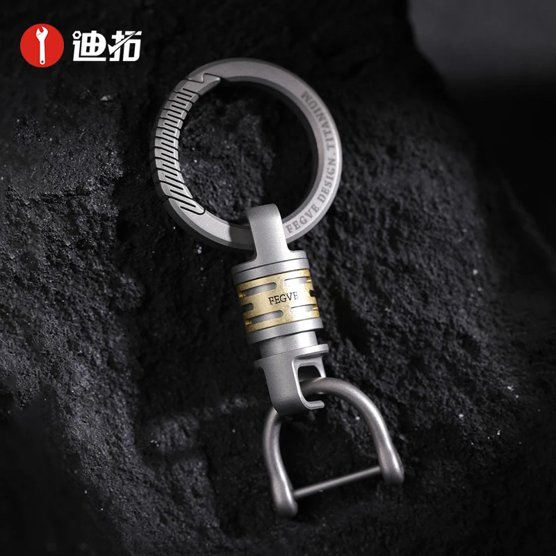 钛合金快拆扣连接扣快拔扣万向扣子母扣万向节汽车钥匙扣