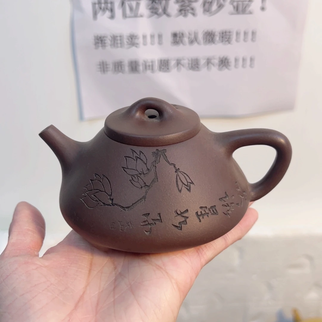 紫砂茶壶宜兴紫砂壶紫泥