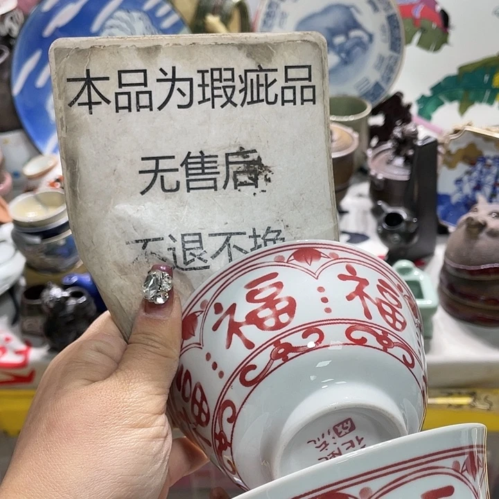 瓷片盖子不给19.9发带瑕疵牌都是坏的7