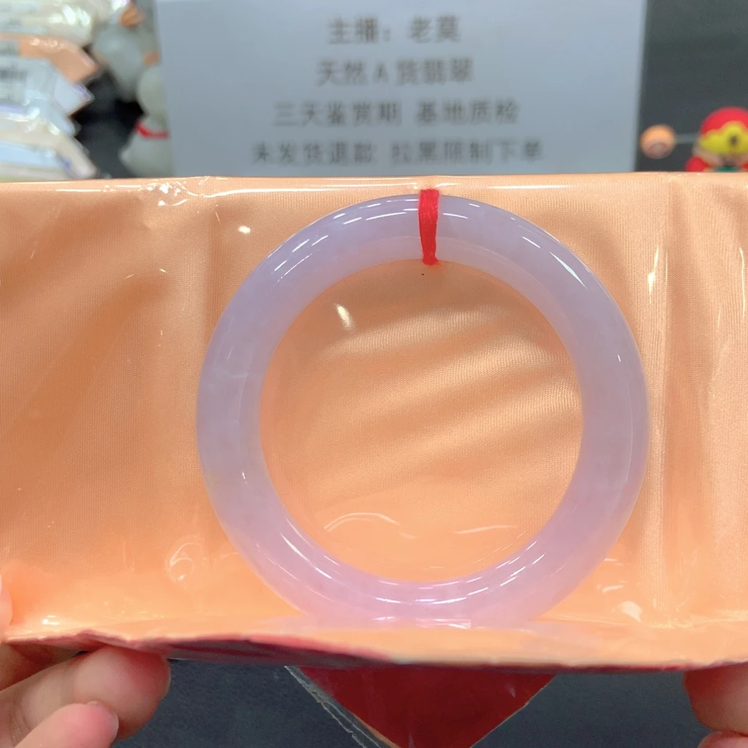 翡翠未镶嵌手镯53圆