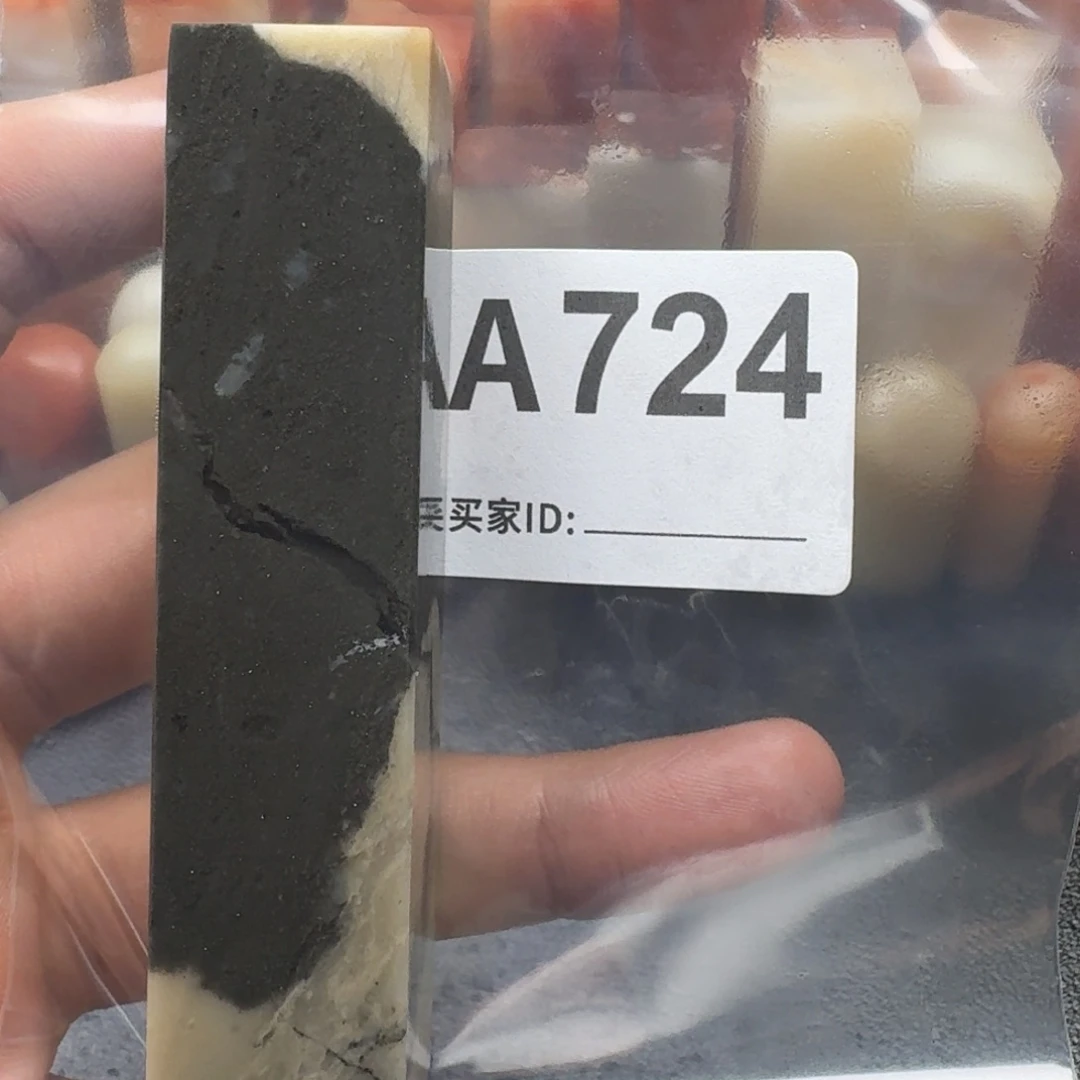 老挝石光**翼老挝石老挝石