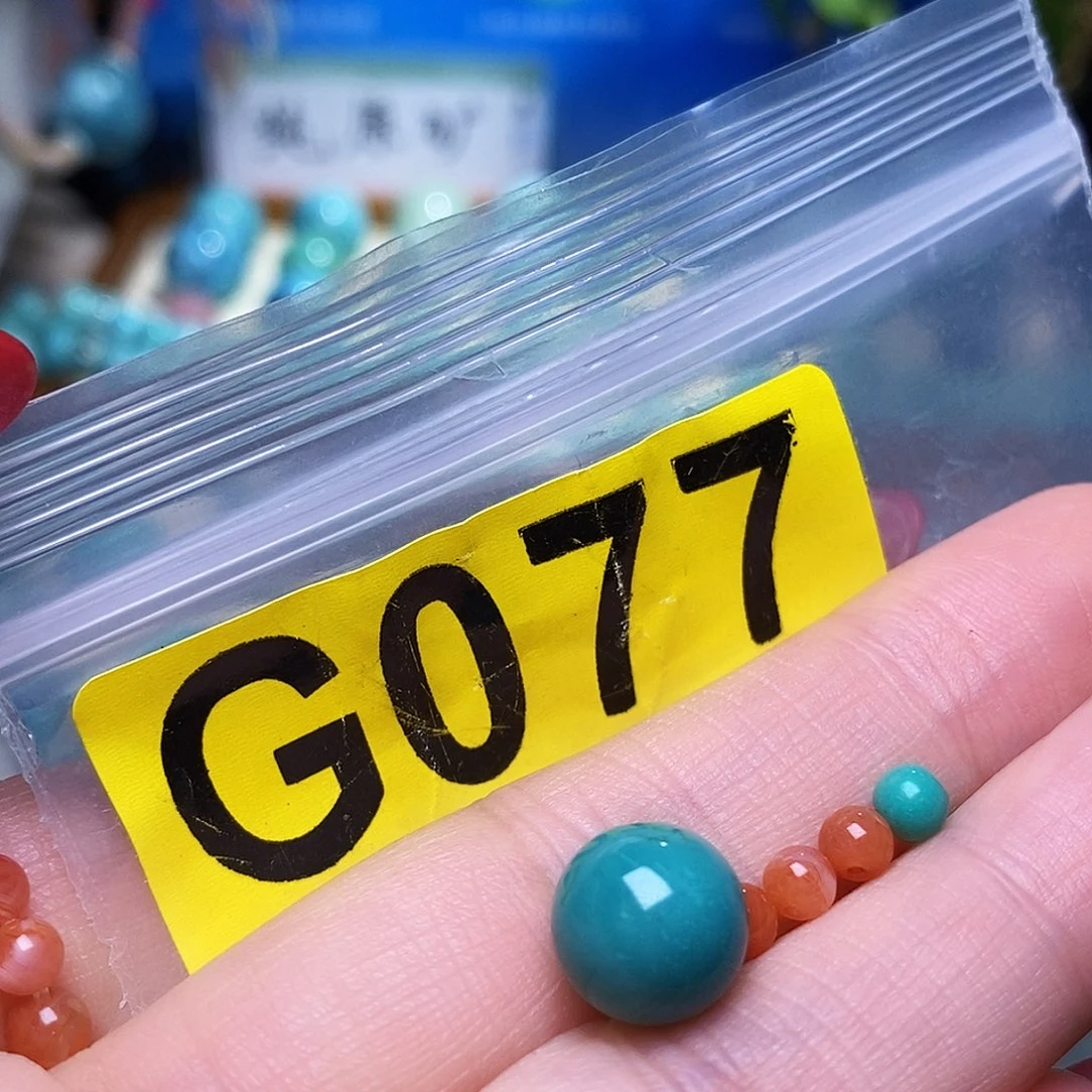 未镶嵌南红玛瑙珠宝半成品