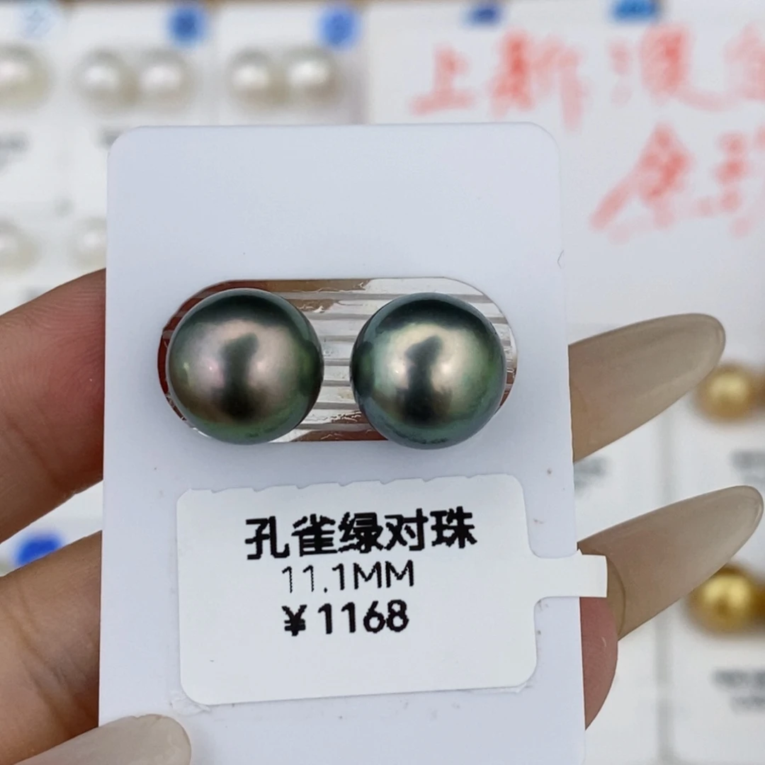 未镶嵌耳饰海水珍珠