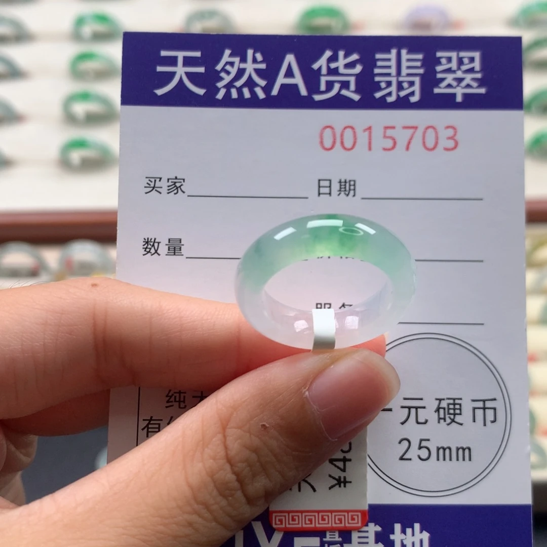 翡翠戒圈未镶嵌13圈口