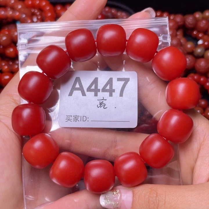 未镶嵌手链南红玛瑙?****?